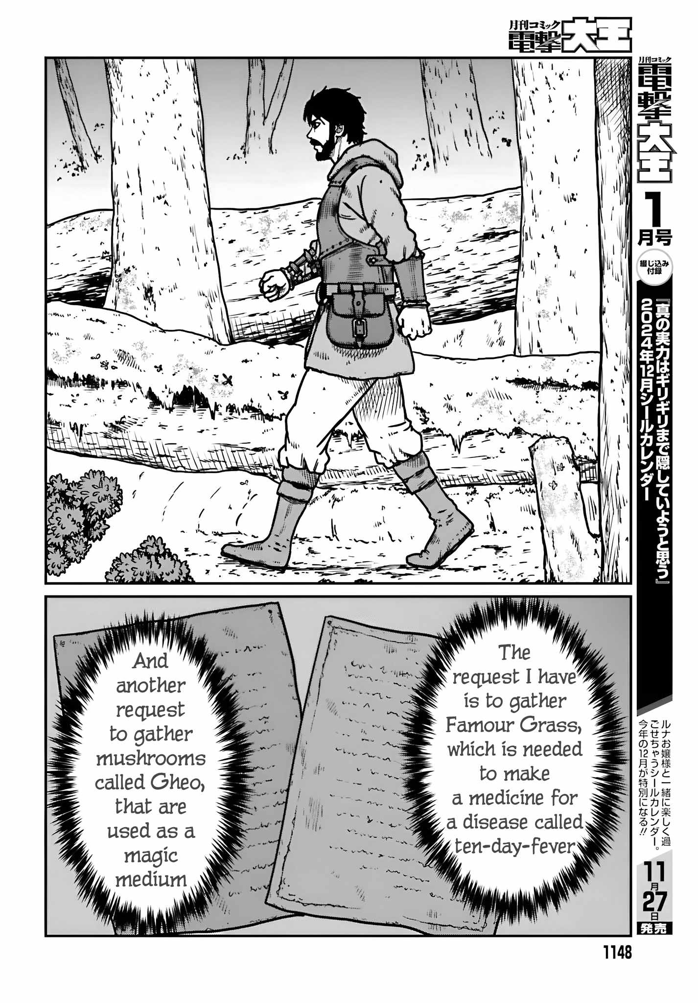 Yajin Tensei: Karate Survivor in Another World Chapter 55 5